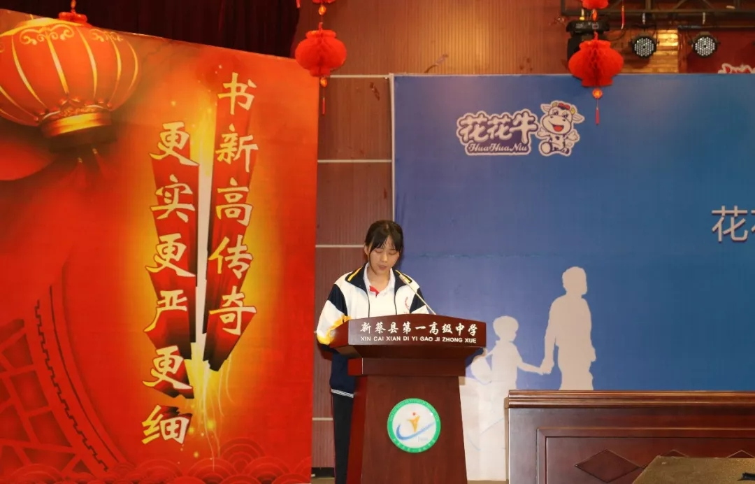 花花牛|捐助教育100萬(wàn)元！做公益，我們是認(rèn)真的！