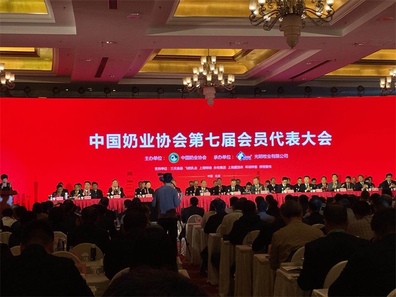 花花牛董事長關曉彥當選第七屆中國奶業(yè)協(xié)會副會長 花花牛董事長關曉彥當選第七屆中國奶業(yè)協(xié)會副會長