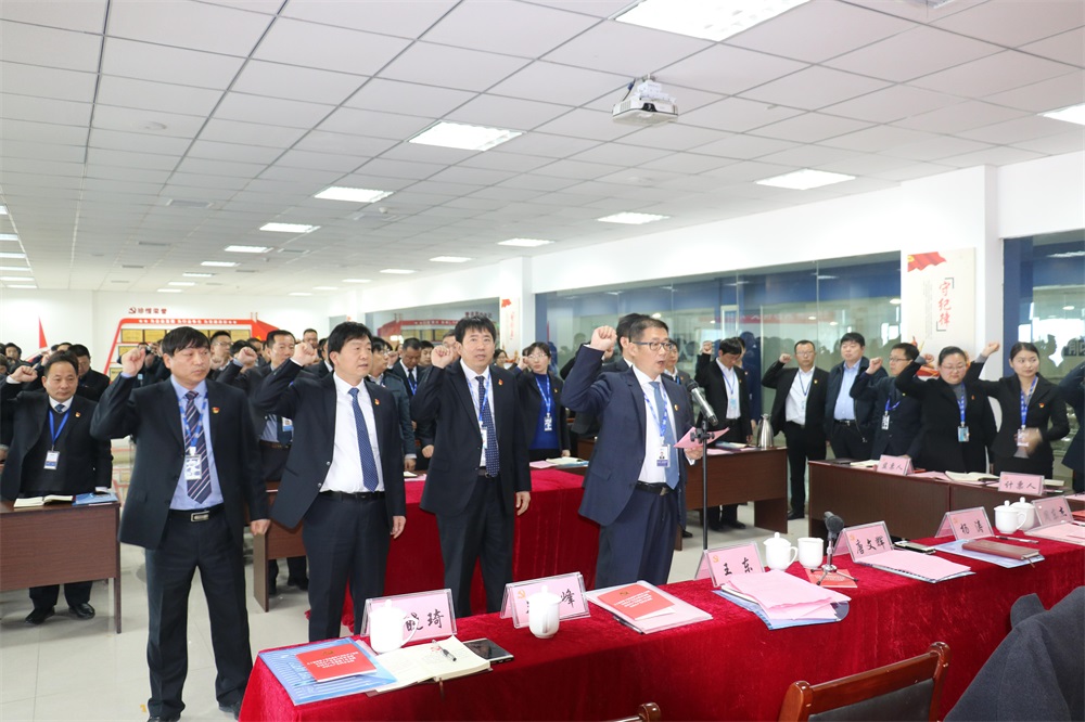 熱烈慶祝中國(guó)共產(chǎn)黨河南花花牛生物科技有限公司黨員大會(huì)勝利召開(kāi) 熱烈慶祝中國(guó)共產(chǎn)黨河南花花牛生物科技有限公司黨員大會(huì)勝利召開(kāi)