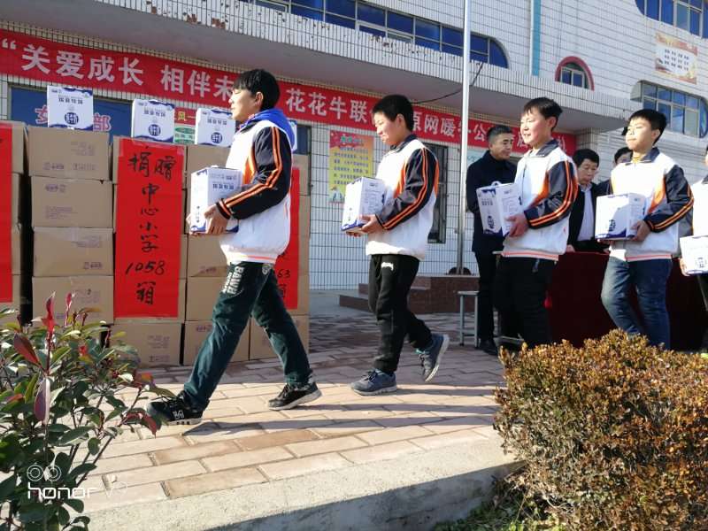 關愛成長 相伴未來——精準扶貧“暖冬公益行”走進宜陽縣白楊鎮(zhèn) 關愛成長 相伴未來——精準扶貧“暖冬公益行”走進宜陽縣白楊鎮(zhèn)