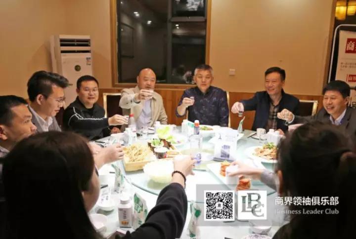 商界領(lǐng)袖俱樂(lè)部精英參訪花花牛！