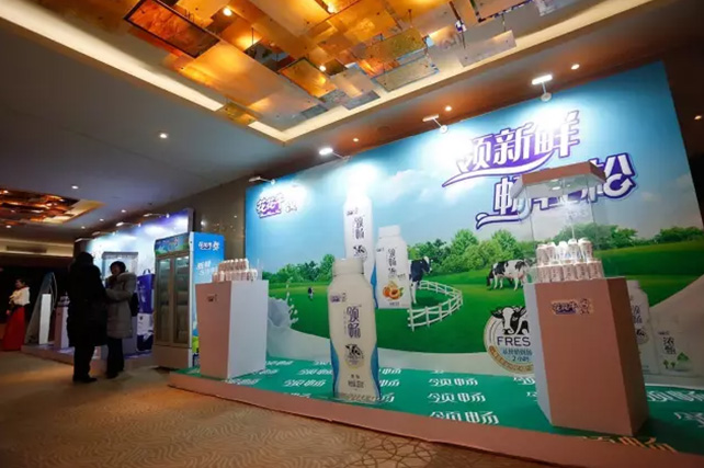 年度盛典|【凝心聚力 共贏未來(lái)】花花牛2017年客戶大會(huì)紀(jì)實(shí) 年度盛典|【凝心聚力 共贏未來(lái)】花花牛2017年客戶大會(huì)紀(jì)實(shí)