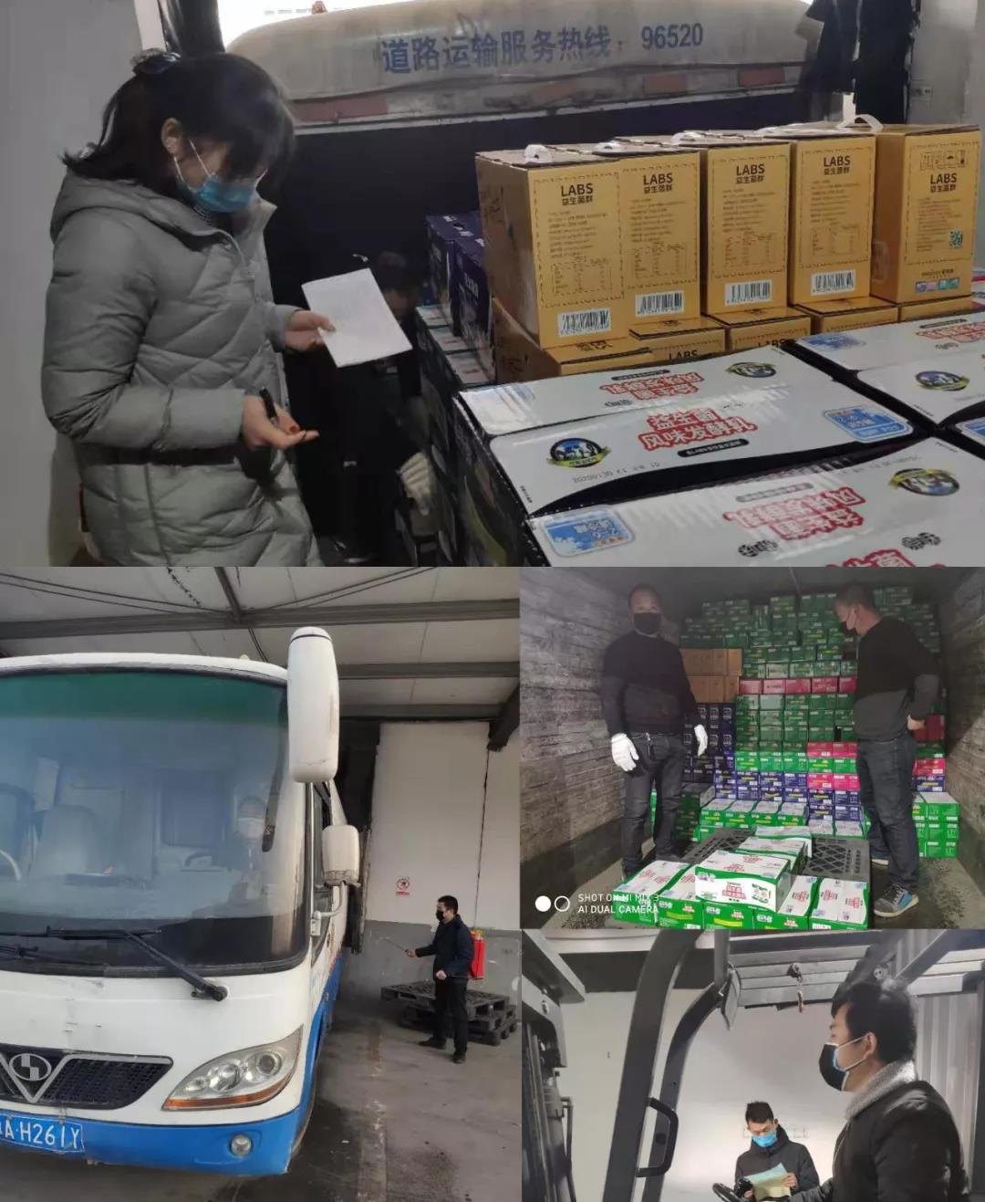 疫情防控 | 保障市場供給 花花牛在行動 疫情防控 | 保障市場供給 花花牛在行動