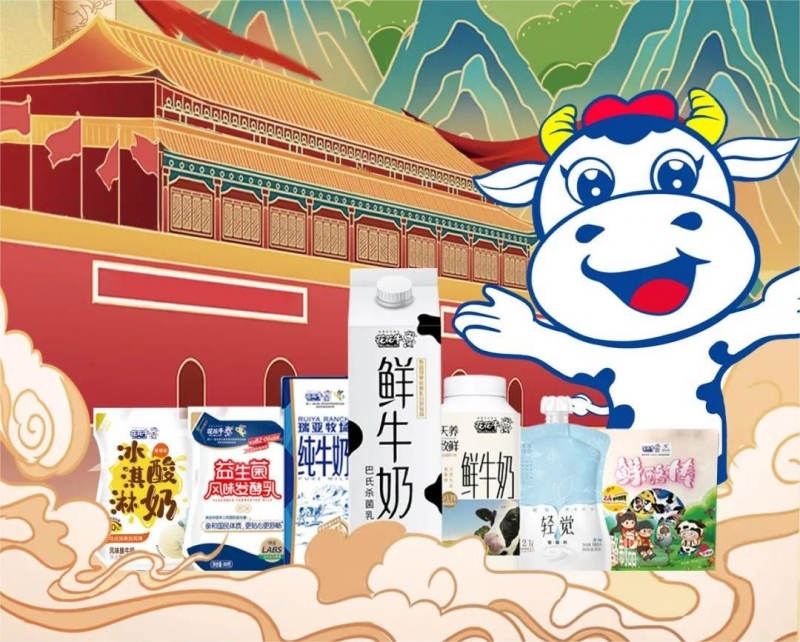 快樂過“雙節(jié)”，安全不放假｜河南農(nóng)投集團(tuán)黨委書記、董事長李曉寰一行蒞臨花花牛乳業(yè)集團(tuán)開展“雙