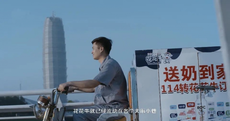 花花牛 | 多措并舉、多點(diǎn)發(fā)力，營(yíng)銷公司特渠部全力以赴備戰(zhàn)銷售旺季