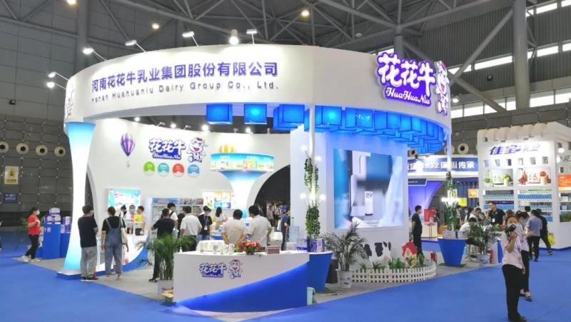 第十二屆中國(guó)奶業(yè)大會(huì)、中國(guó)奶業(yè)展覽會(huì)暨2021中國(guó)奶業(yè)20強(qiáng)（D20）峰會(huì)在合肥盛大召開