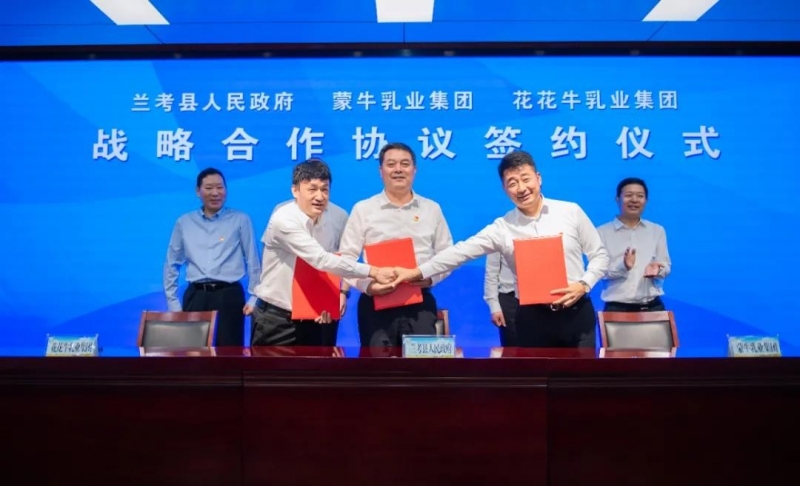 花花牛| 蘭考縣人民政府與蒙牛、花花牛達(dá)成戰(zhàn)略合作 助力河南奶業(yè)高質(zhì)量發(fā)展