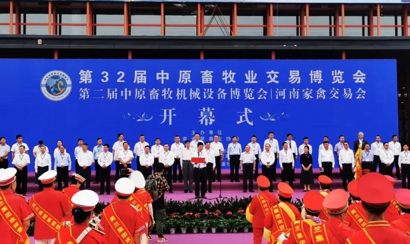 高光時(shí)刻|第三十二屆中原畜牧業(yè)交易博覽會(huì)，花花牛喜獲三項(xiàng)大獎(jiǎng)