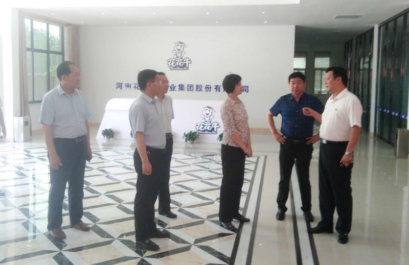 駐馬店市委常委、統(tǒng)戰(zhàn)部長姚新文 蒞臨花花牛乳業(yè)集團總部調(diào)研
