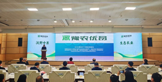 省農(nóng)業(yè)農(nóng)村廳正式發(fā)布了首批“豫農(nóng)優(yōu)品”商標(biāo)及標(biāo)識(shí)使用人名錄，花花牛入選AAAA級(jí)品牌名錄