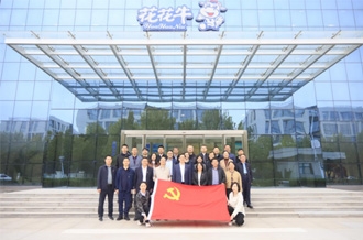 河南省財(cái)政廳、河南農(nóng)投集團(tuán)赴花花牛乳業(yè)集團(tuán)聯(lián)合開展“黨建引領(lǐng)促發(fā)展 見學(xué)篤行促擔(dān)當(dāng)”主題黨日活動(dòng)